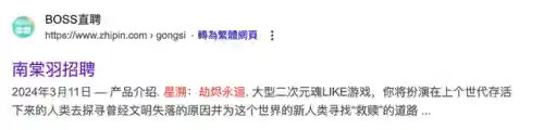 类似完美世界的手游(有石昊柳神的卡牌游戏)插图13 类似完美世界的手游(有石昊柳神的卡牌游戏)插图13