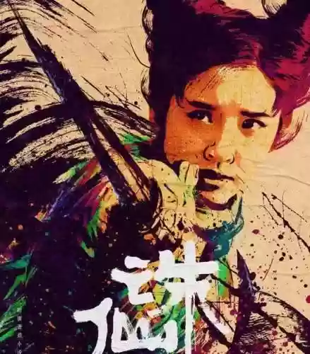 梁朝伟斗破苍穹阵容搭配(斗破苍穹所有演员表)插图4