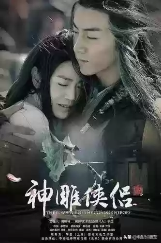 神雕侠侣古天乐版粤语(神雕侠侣粤语在线观看)插图27