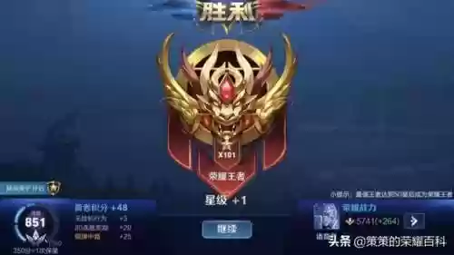 如何解除地榜阵容(三国全明星前期推图阵容)插图66