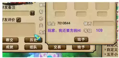 新区双开大唐打图阵容(梦幻西游大唐单开攻略)插图12