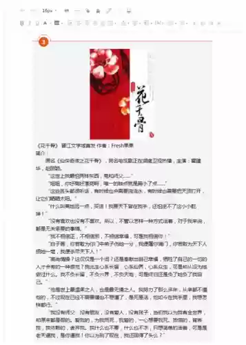 十星局兰陵阵容出装(云顶之弈推荐阵容及详细出装)插图3 十星局兰陵阵容出装(云顶之弈推荐阵容及详细出装)插图3