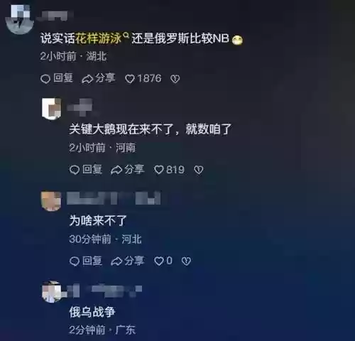 俄罗斯花样游泳队阵容(国家花样游泳队队员)插图9 俄罗斯花样游泳队阵容(国家花样游泳队队员)插图9