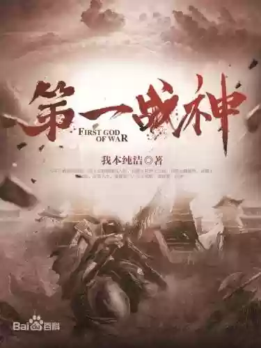 网游之天下无双北冥雪(天下无双陆尘的女人)插图9