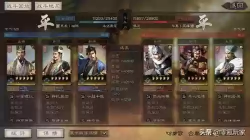 五谋臣阵容厉害吗(三国正史最厉害的谋士)插图5