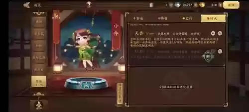 武将列传阵容(三国群将传攻略最佳阵容)插图1