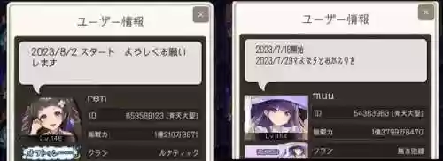 天天酷跑2023年停服(天天酷跑会下架吗)插图15
