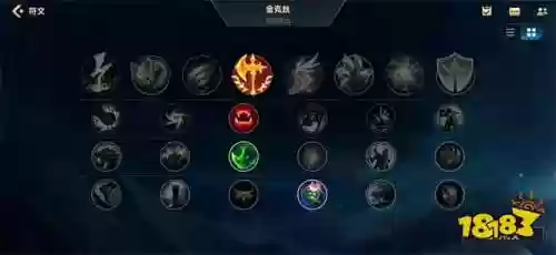 手游金克丝阵容搭配装备(金克丝怎么出装)插图3