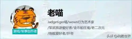 火炮学什么技能加点(火炮车成员带什么技能)