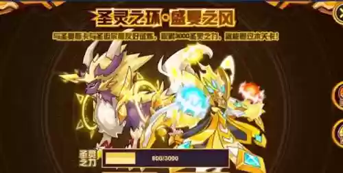谱尼超进化(谱尼所有形态)插图2