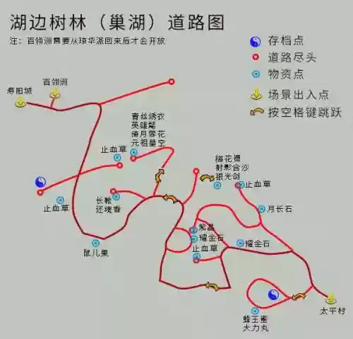 仙剑奇侠传4迷宫地图(仙剑四有几个迷宫)插图6