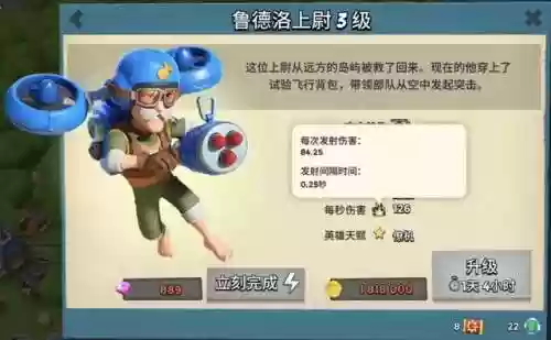 海岛奇兵5级的阵容有哪些(海岛奇兵5本完美阵型2020)插图3