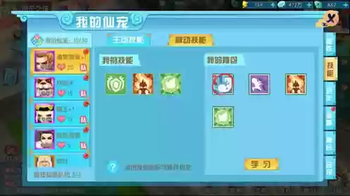 神都降魔小程序阵容(微信小程序西游除妖阵容)插图1 神都降魔小程序阵容(微信小程序西游除妖阵容)插图1