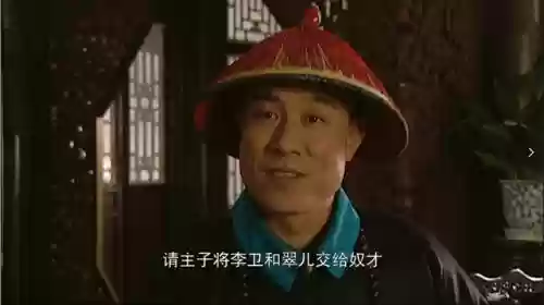 皇后成长计划2攻略弘昼福晋(穿越之弘昼的福晋)插图3 皇后成长计划2攻略弘昼福晋(穿越之弘昼的福晋)插图3