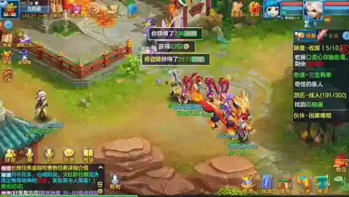 神武逍遥外传和神武4(神武4后期什么职业厉害)
