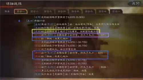 阵容风格加点(最佳阵容号码技能进阶图)插图2