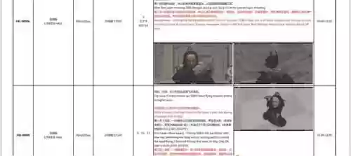 封神三部曲第一部(电影封神三部曲什么时候上映)插图6