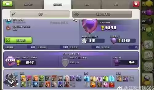 部落冲突九本冲传奇阵容(部落冲突复制阵型)