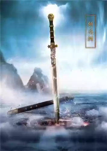 诛仙十大武器排行(诛仙中十把神器)插图1
