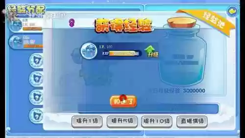 洛克王国守护组宠物(洛克王国灵狐绝版了吗)插图1
