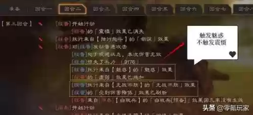 武峰阵程普开荒阵容(程普最稳的一套阵容)插图1