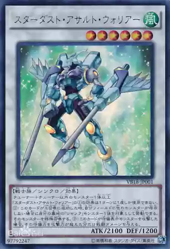 星辰剑士阵容(剑士枪手配什么阵容最新)插图12