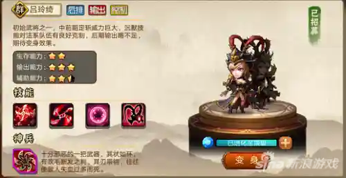 雷鸣三国合战阵容(三战s2阵容强度排名)插图3