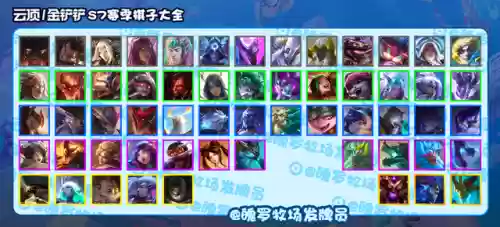 英雄联盟巨龙之境阵容搭配(迷失尸境英雄详细介绍)插图2