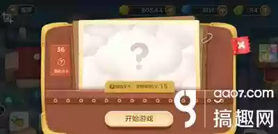 保卫萝卜3工厂36关攻略图解(保卫萝卜3第36关怎么过)