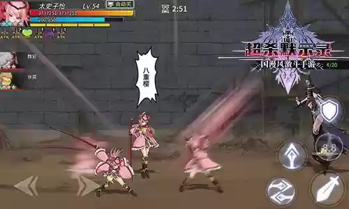 超杀默示录演武场最强阵容(无名之龙斗技场最强阵容)插图2