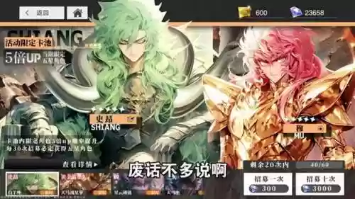 最佳阵容 一星升星券(天选福星t0阵容)