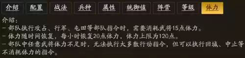 三国2020新手阵容搭配(三国战争手游平民最强阵容)插图16