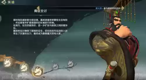 关羽玛丽善德阵容加点(关羽主C最佳阵容)插图4