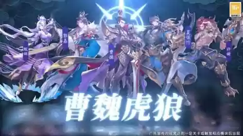 战国二手游武将阵容(战国手游平民后期阵容)插图2