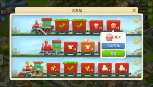 经营类游戏无限金币无限钻石(∞金币钻石版)插图7