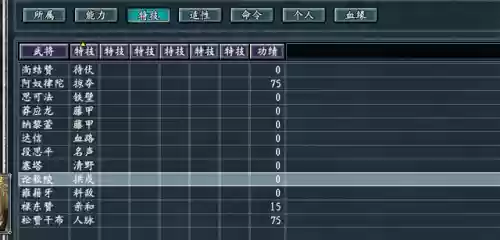 三国志吐蕃将领阵容(三国志战略版最强阵容排行榜)插图5