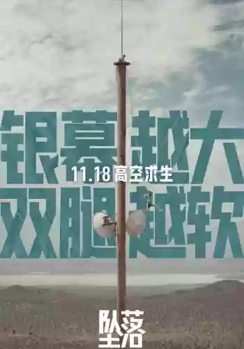 2022十大恐怖片排行榜前十名(2024新手游推荐)插图42 2022十大恐怖片排行榜前十名(2024新手游推荐)插图42
