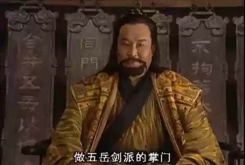 武林闲侠五岳阵容(武林奇侠传阵容推荐最新)