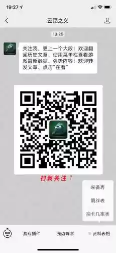 阵容分析术语(阵营分类)插图1