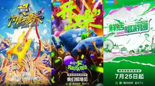 音乐少年阵容(少年名将最强阵容)插图8 音乐少年阵容(少年名将最强阵容)插图8