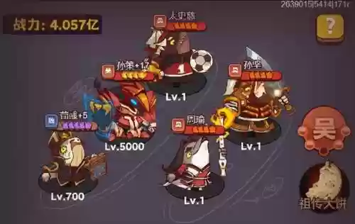魏延孙策阵容(三国志战略版魏延怎么玩)插图4 魏延孙策阵容(三国志战略版魏延怎么玩)插图4