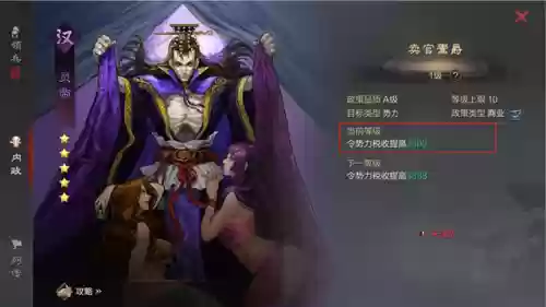 率土之滨前期法师阵容推荐(率土之滨最佳开荒阵容)插图10