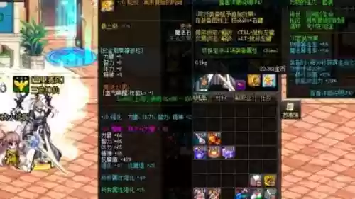 dnf手游强化13最稳的技巧(dnf手游强化需要垫子吗)