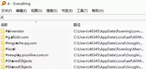 手机软件应用(应用宝)