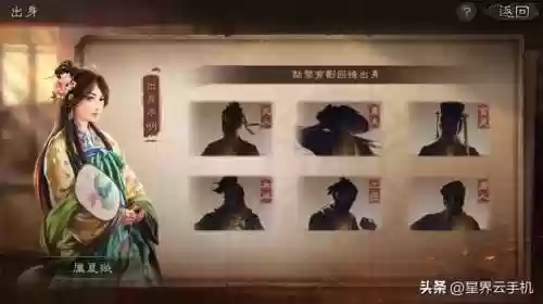 襄樊特定阵容(pk赛季襄樊之战t0阵容)插图3