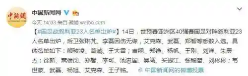 中国3 1叙利亚阵容数量(叙利亚人在中国后感叹)