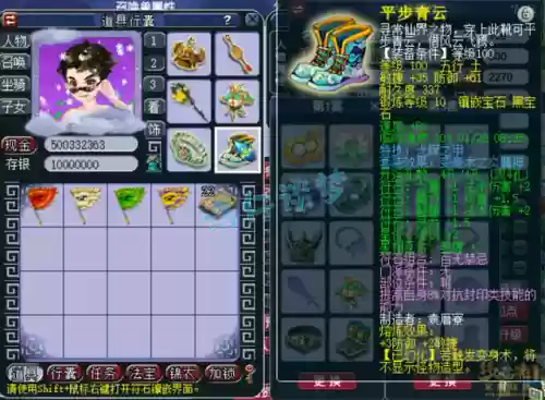 魔花果阵容(魔神佛皇鲨是最佳阵容吗)插图4