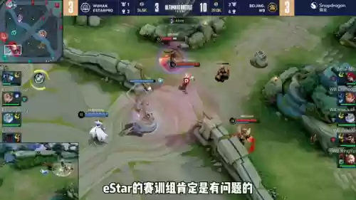 传说对决手游阵容介绍(所有5v5对战手游)插图3