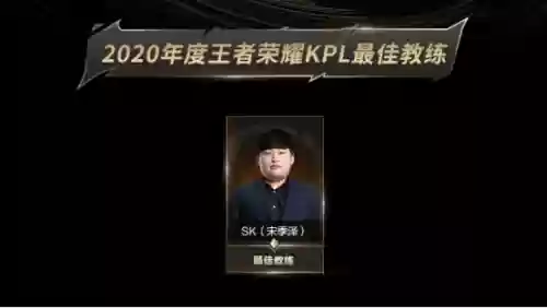 2020最强王者阵容图(王者荣耀最厉害的阵容)插图5