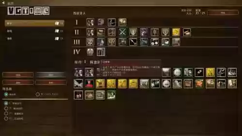 帝国时代3萌新上手阵容(帝国时代2帝王投矛手)插图3